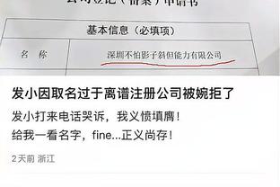 新利体育平台首页网址是什么截图3